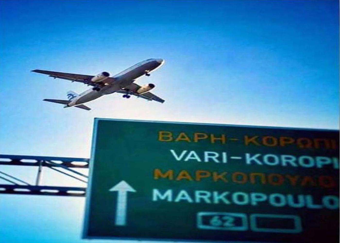 Athens 24-Hours Hostel #Athensairport #Latecheck-In #Privatetransportservice #Groups #Downtown Markópoulon Dış mekan fotoğraf